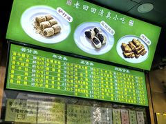 -老回回小吃(百万庄店)