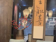 -捞王锅物料理(凯旋路店)