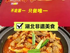 -肖记公安牛肉鱼杂馆·省级非物质文化遗产(江汉路直营店)