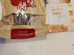 -盆满钵满·国家非遗传承(云台店)