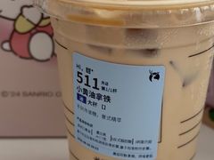 -瑞幸咖啡(艺树家工场店)