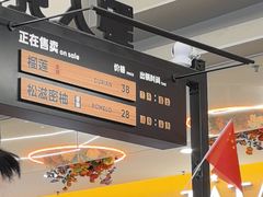 -野人先生Gelato(上海长宁龙之梦店)