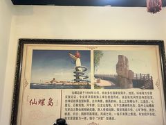 -良师门滨海人家·海鲜·家常菜(滨海城店)