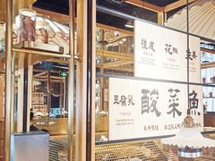 -九锅一堂酸菜鱼(学府凯德店)