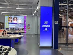 -优购镜仓(六角广场店)