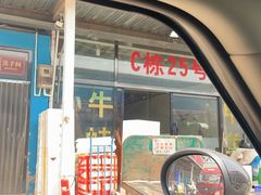 -王四营海鲜市场