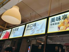 -醉得意(马驹桥店)