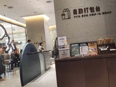 -八佰伴(人民中路店)