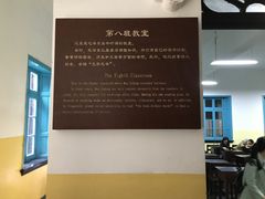 -湖南省立第一师范学校旧址