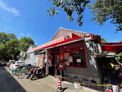 -方砖厂69号炸酱面(方砖厂胡同店)