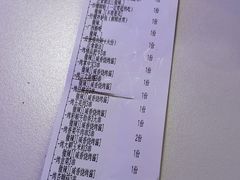 账单-柳喜辣·烧烤酒局(跃进总店)