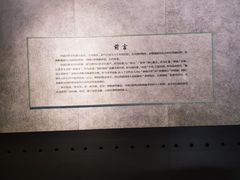 -大钟寺古钟博物馆
