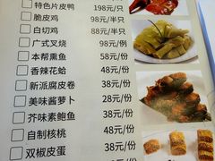 -一品粤珍轩(吴中路店)
