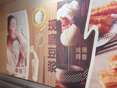 -永和大王(蛙嫩紫苏香·漕宝店)
