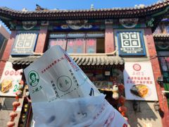 -清真·二嫂子煎饼果子(鼓楼旗舰形象店)