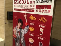 -肯德基(惠州龙门店)