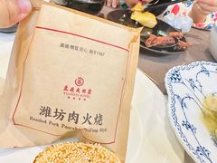 -鸢飞潍坊菜馆(鸢飞大酒店)