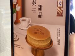 -KUMO KUMO甜品·冰淇淋(深圳壹方城店)
