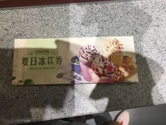 -COSTA COFFEE(丰联广场店)