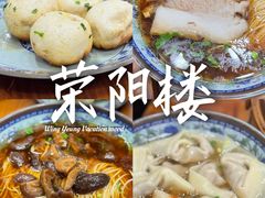 -荣阳楼(山塘街店)