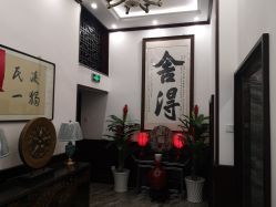 -凌氏生发养发馆