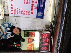 -桂萍特色牛筋牛杂(长堤街总店)