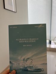 -智美品质医美
