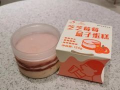 芝芝莓莓盒子蛋糕-喜茶(杭州滨江宝龙店)