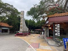 -南沙天后宫景区