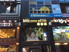 -BHC炸鸡(明洞总店)