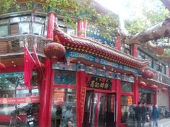 android_upload_pic-葛记焖饼(伏牛路店)