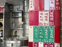 -達揚原味燉品(文明路店)