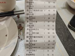 -老山东·山东菜(鲁菜名店)