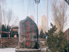 -水车博览园