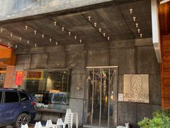 门面-本炙炭烤·蒲烧活鳗料理店(金沙洲店)