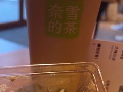金色山月-奈雪的茶(大梅沙8号仓店)