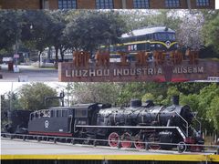 -柳州工业博物馆