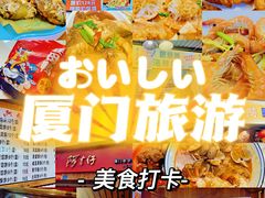 -阿吉仔(大元路店)
