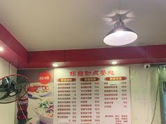 -卓粤拉肠(红庙店)
