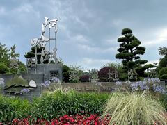 -阿哈湖国家湿地公园