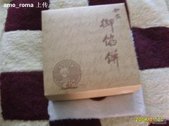 -Babycat私家御饼屋(龙头路一店)