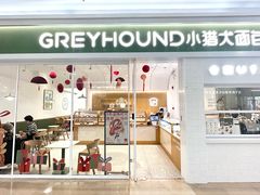 -万达广场(福州金融街店)