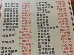 -富哥食店