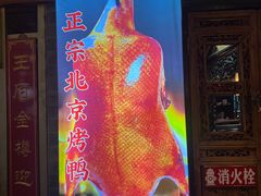 -潍坊宴·大管家(文化路店)
