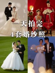-索菲雅新派婚纱摄影(桂林店)