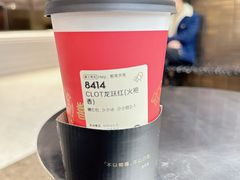 CLOT龙跃红（火袍香）-喜茶(深圳万象城黑金店)