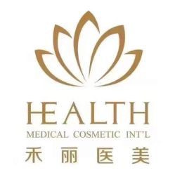 -禾丽康美医疗美容医院