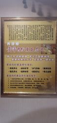 -再清椿美容