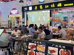 -横琴购口岸商业广场