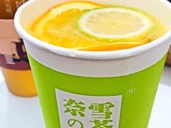 -奈雪的茶(市百一店)